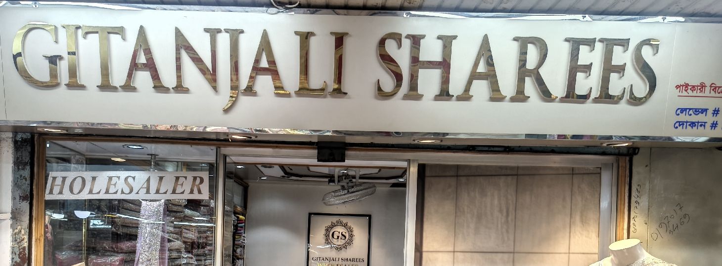 Gitanjali Sharees