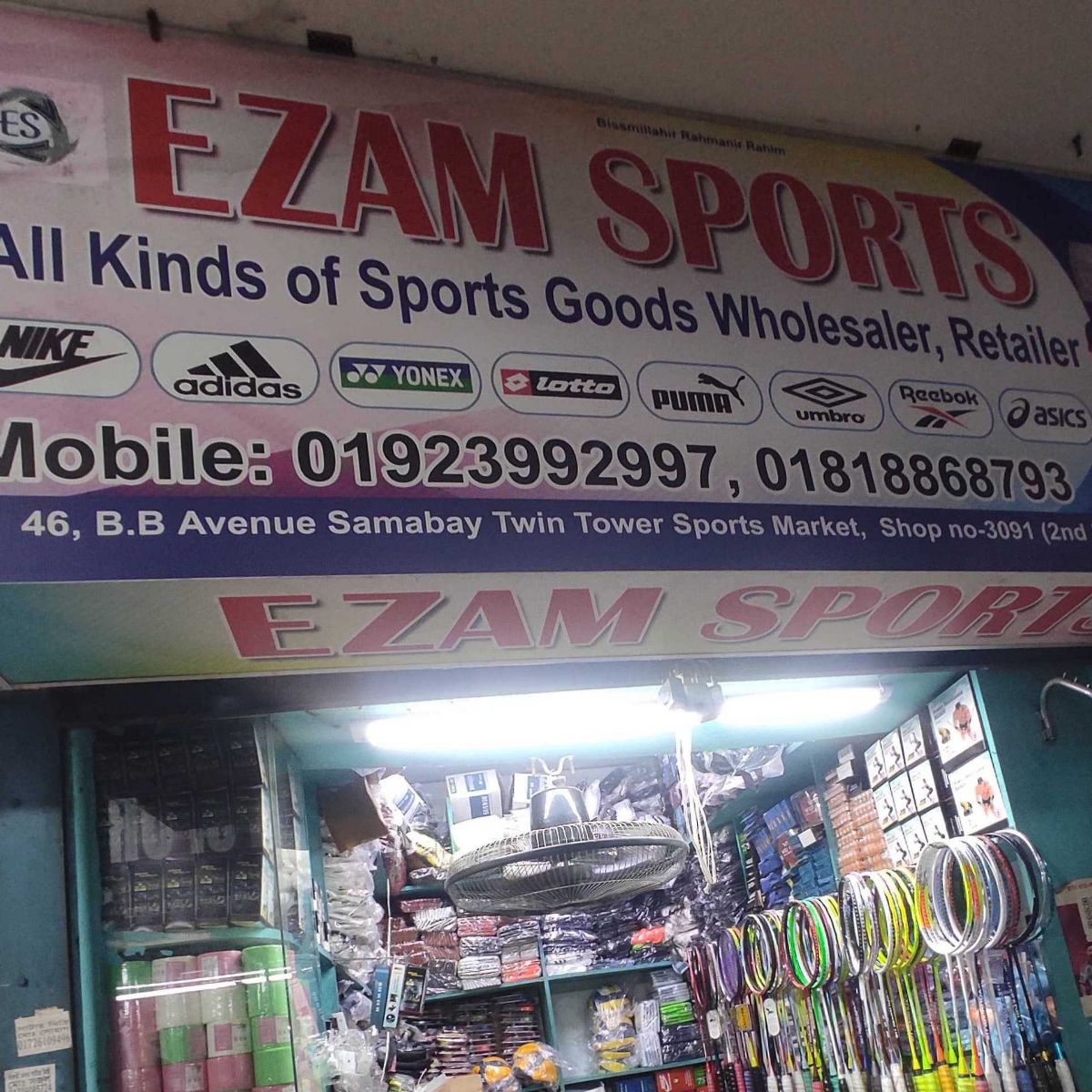 Ezam Sports