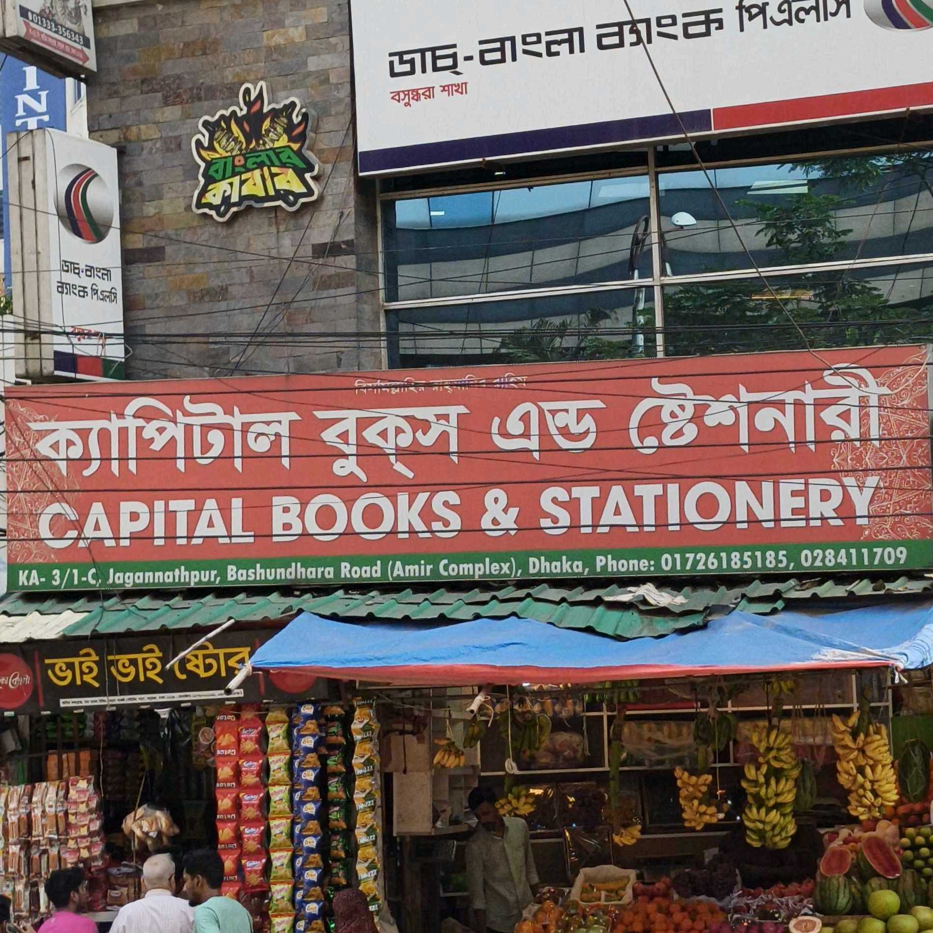 Capital Books & Stationary