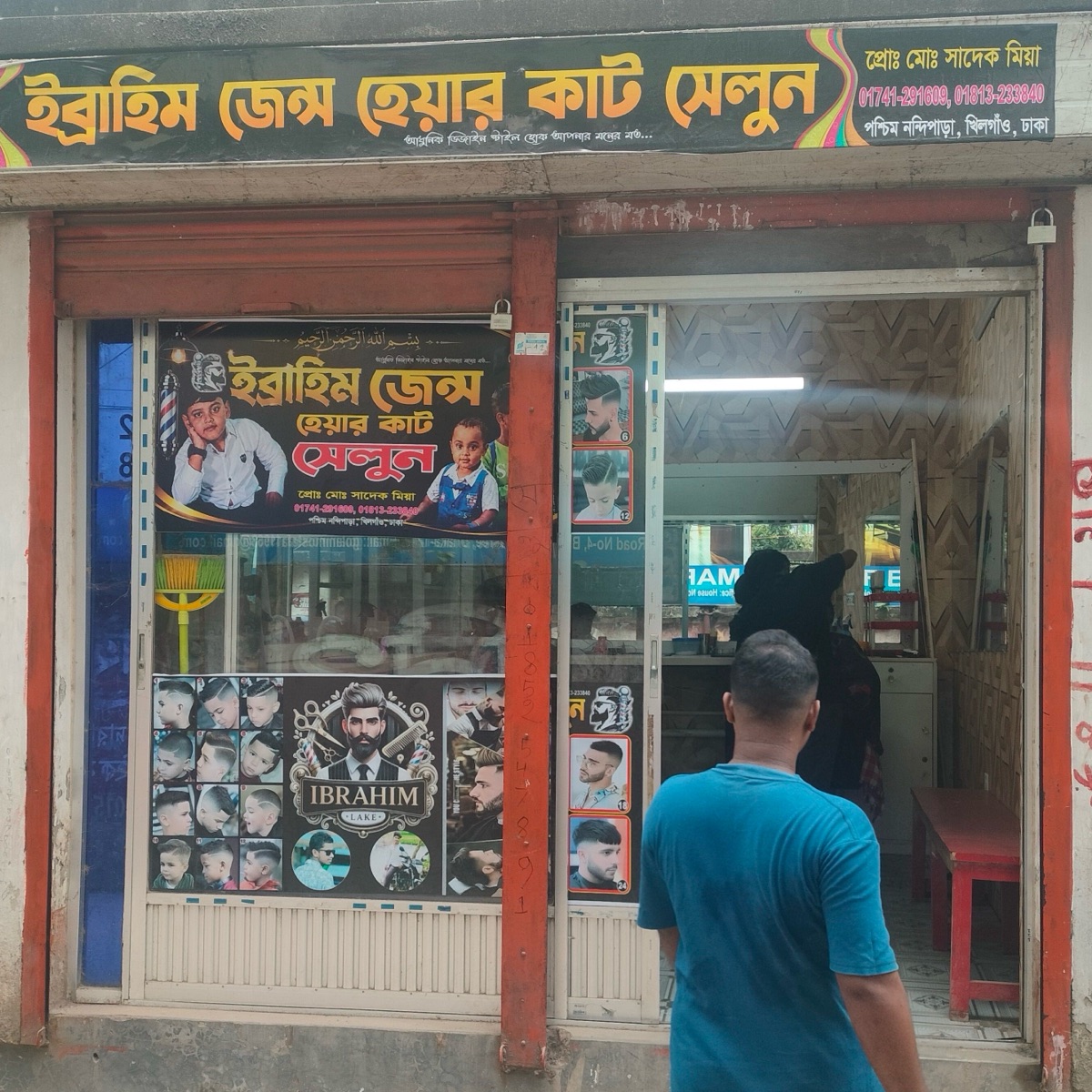 Ibrahim Gents Hair Cut Salon
