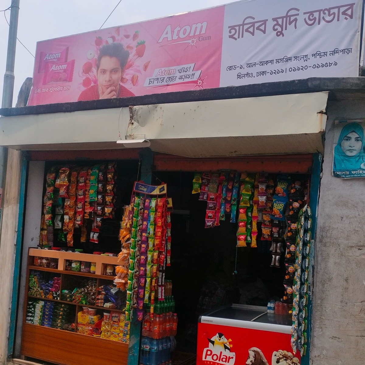 Habib Mudi Vandar