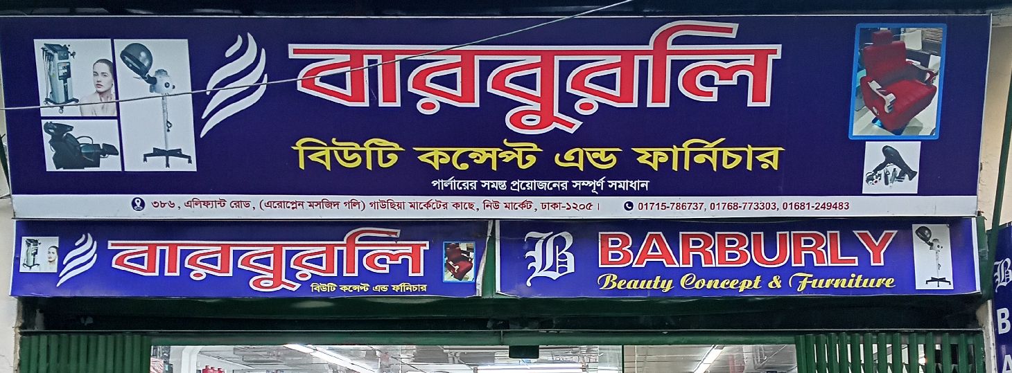 Barburly Beauty Concept & Furniture