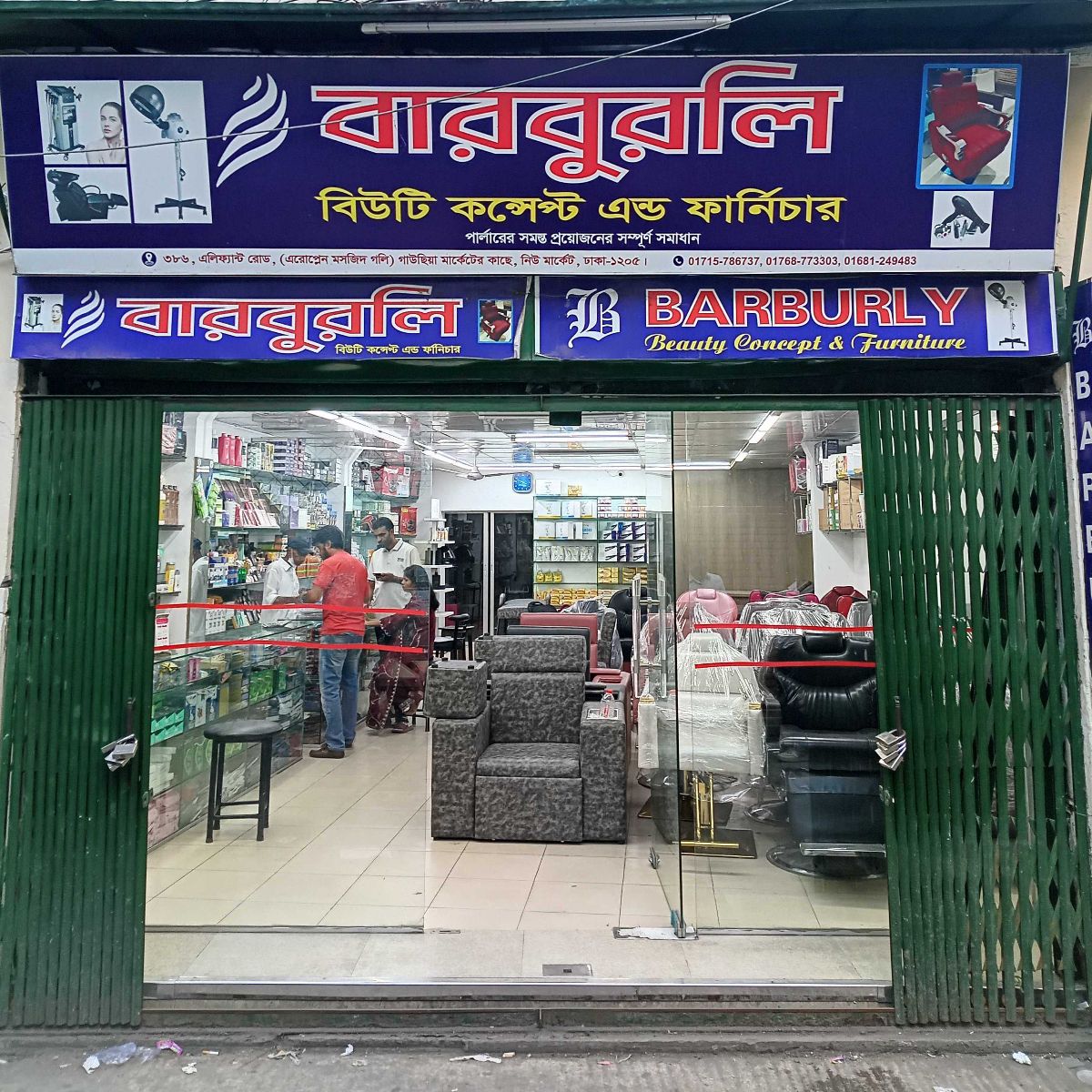 Barburly Beauty Concept & Furniture