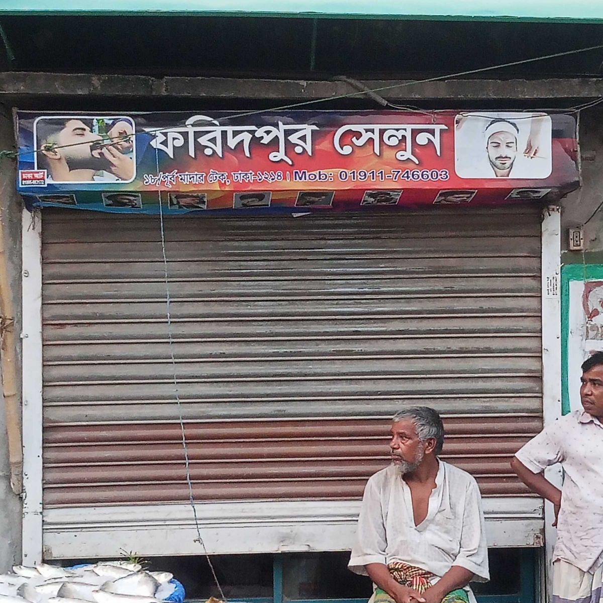 Faridpur