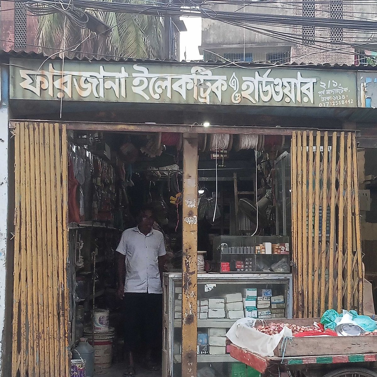 Farzana Electric And Hardware