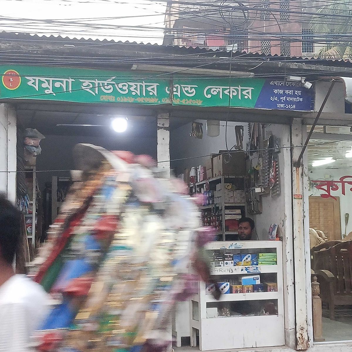 Jamuna Hardware And Lekar