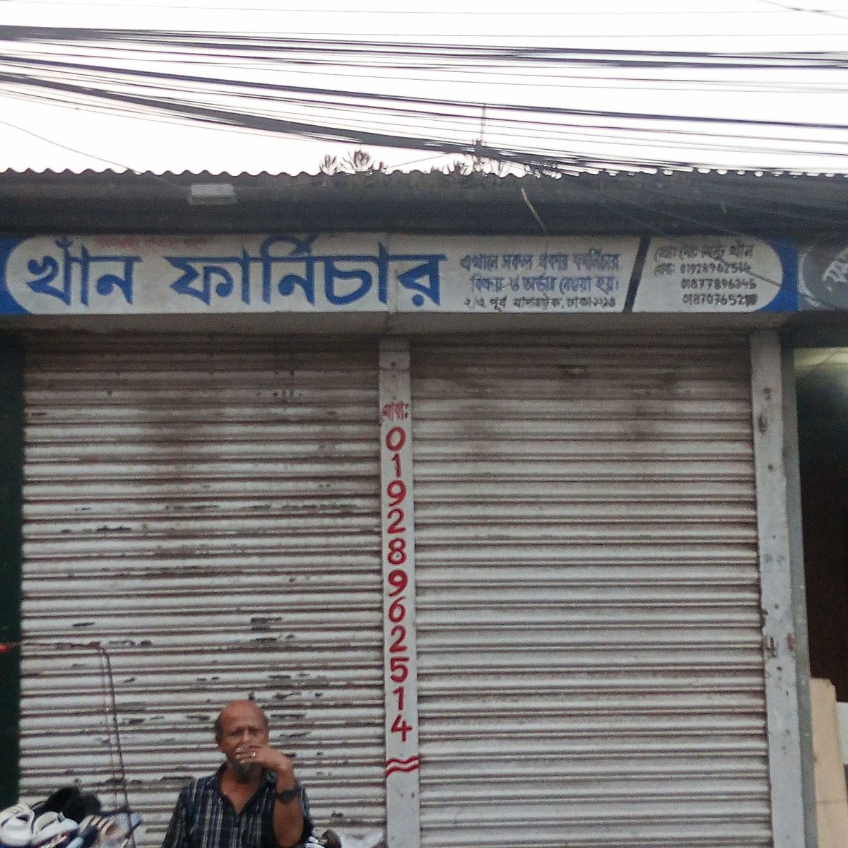 Khan Furniture
