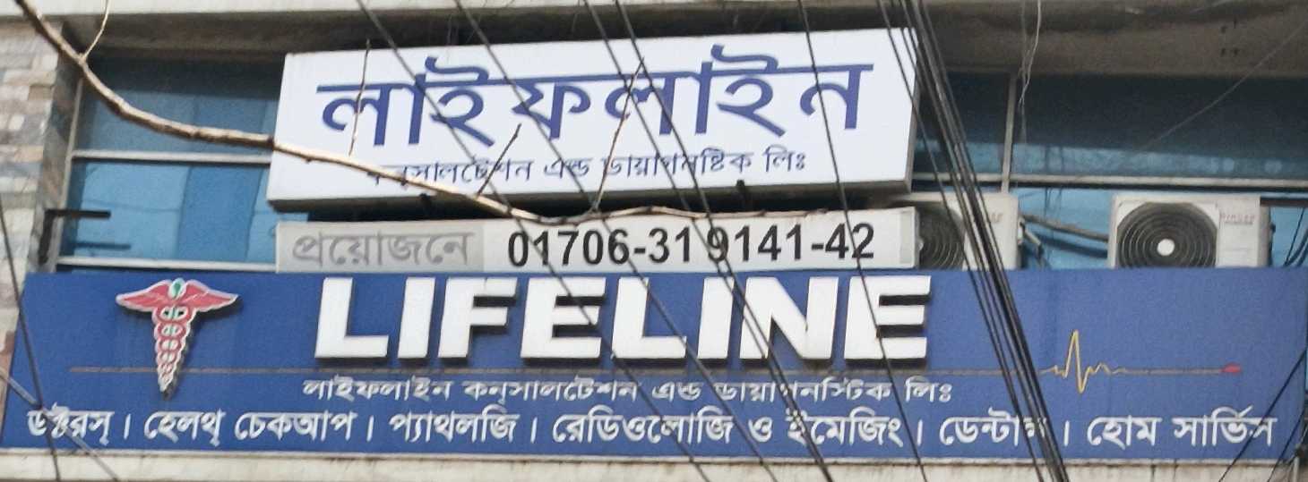 Lifeline Consultation And Diagnostic Ltd