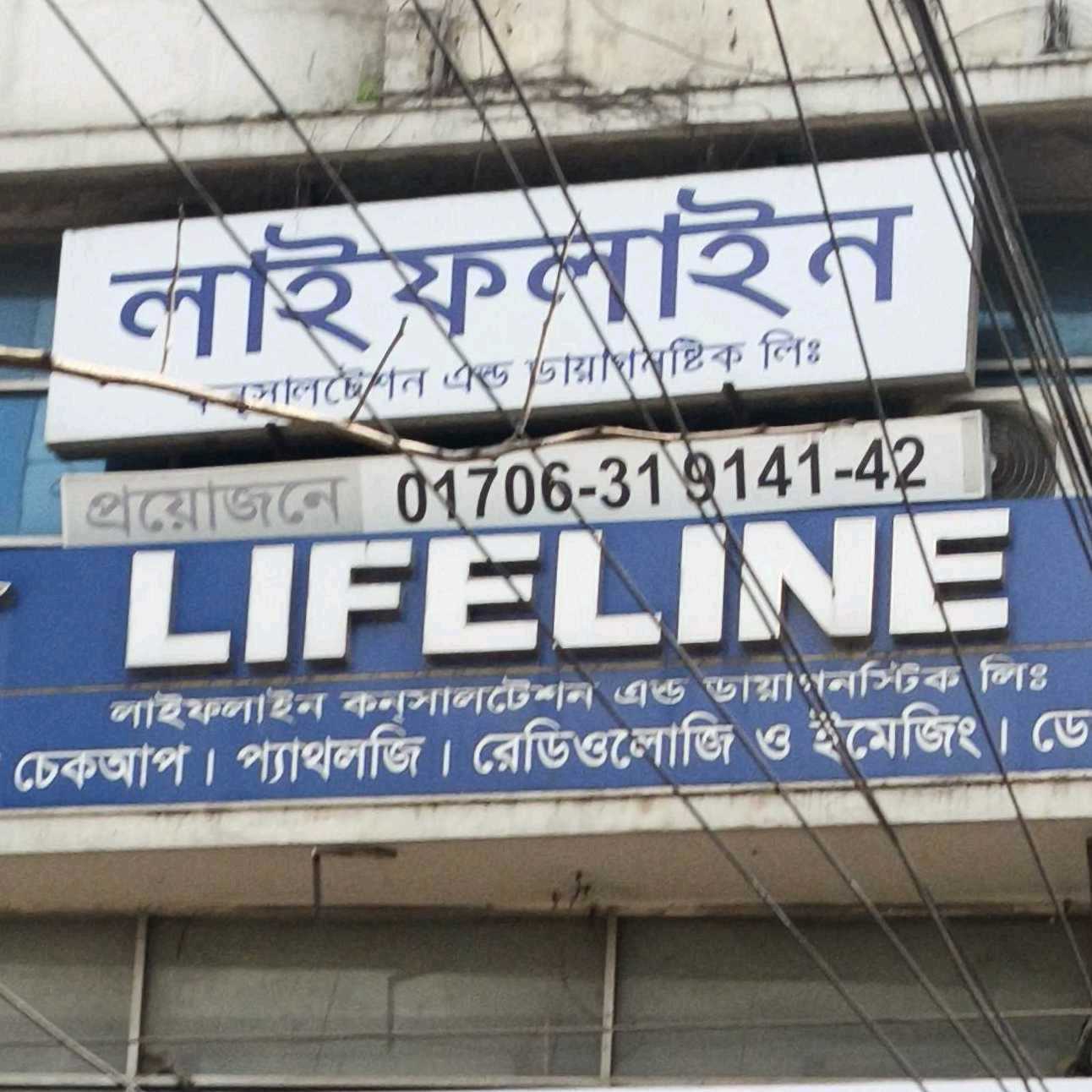 Lifeline Consultation And Diagnostic Ltd