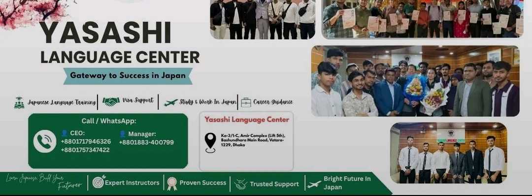 Yasashi Language Center