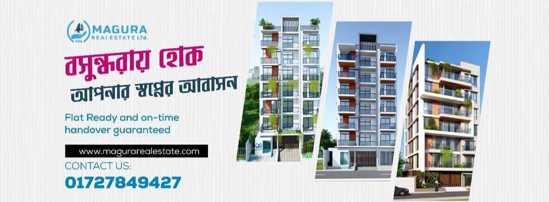 S.M Magura Real Estate Ltd.