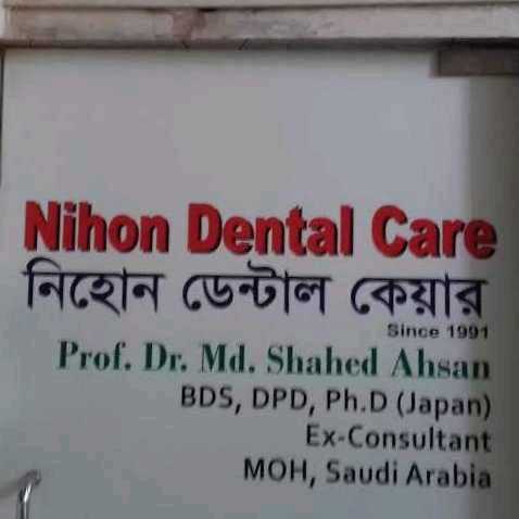 Nihon Dental Care