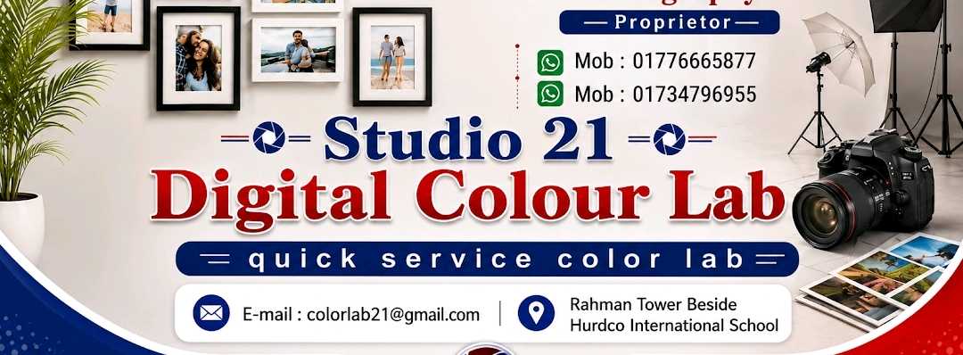 Studio 21