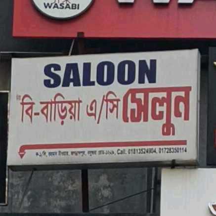 B-Baria A/C Saloon