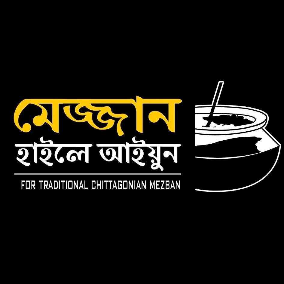 Mezzan Haile Aaiun - Bashundhara