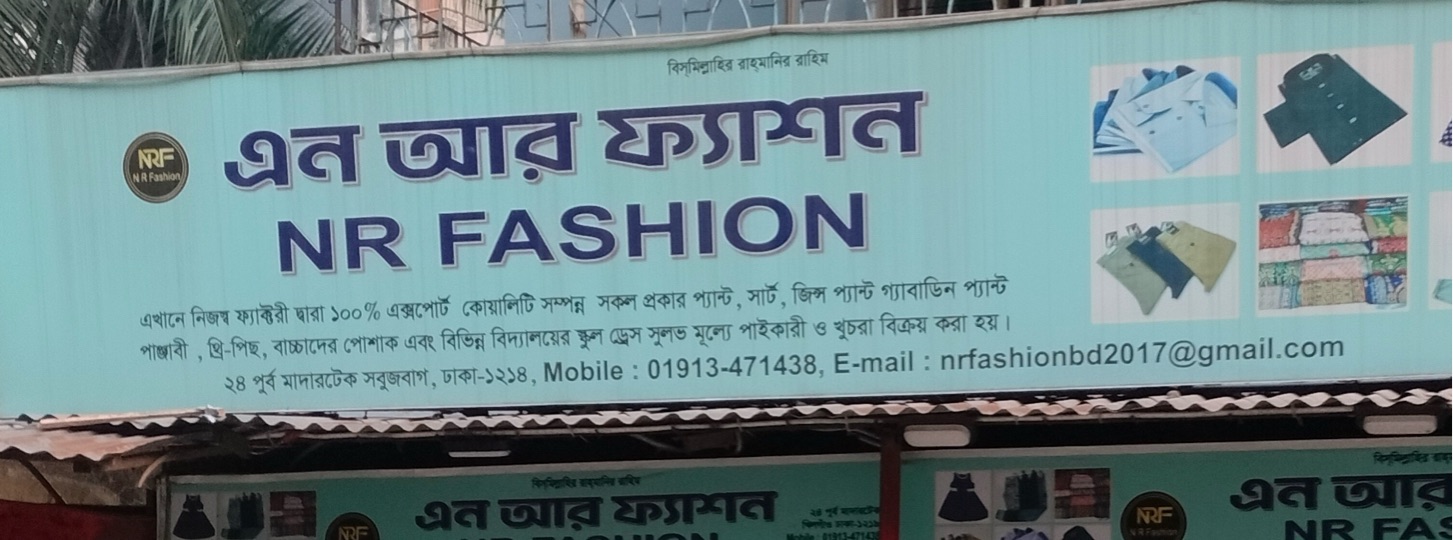NR Fashion