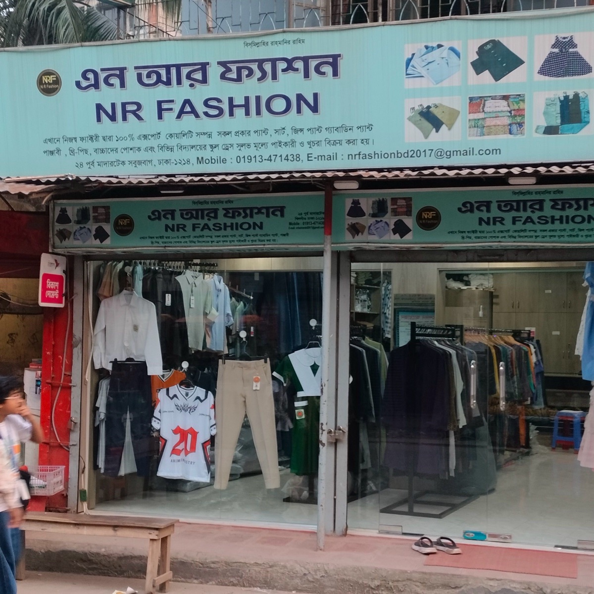 NR Fashion