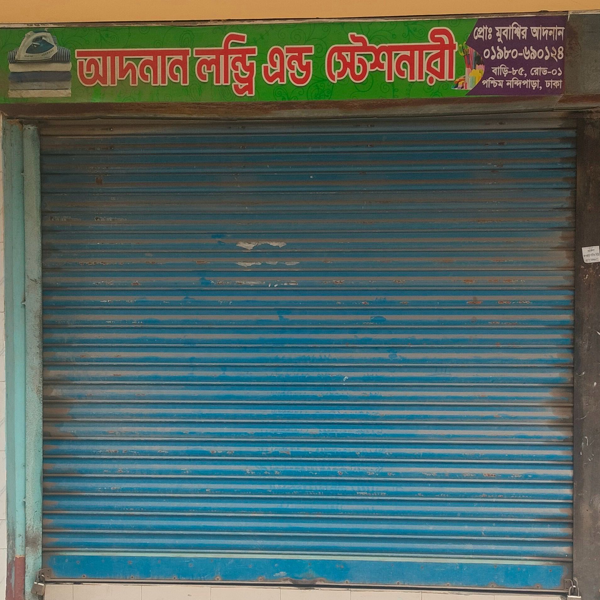 Adnan Laundry And Stationery