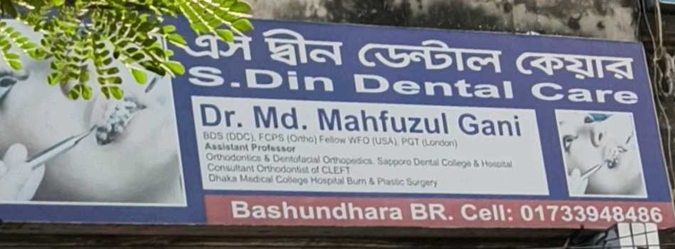 S. Din Dental Care