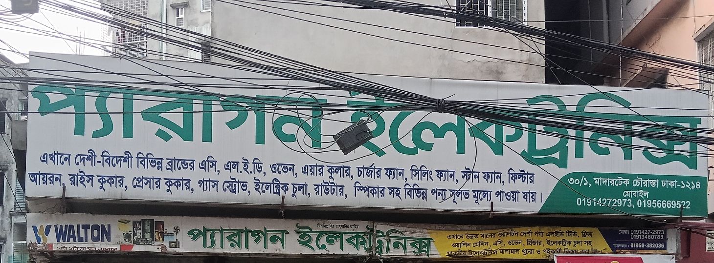 Paragon Electronics