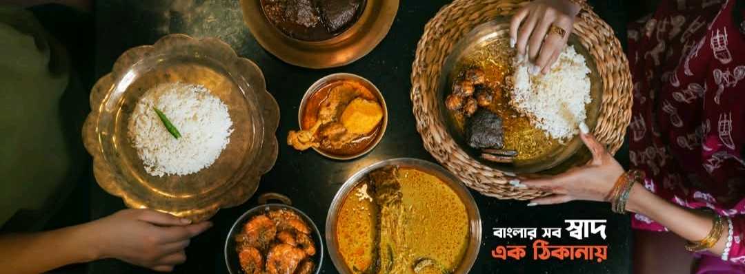 Shiraj Chui Gosto - Bashundhara