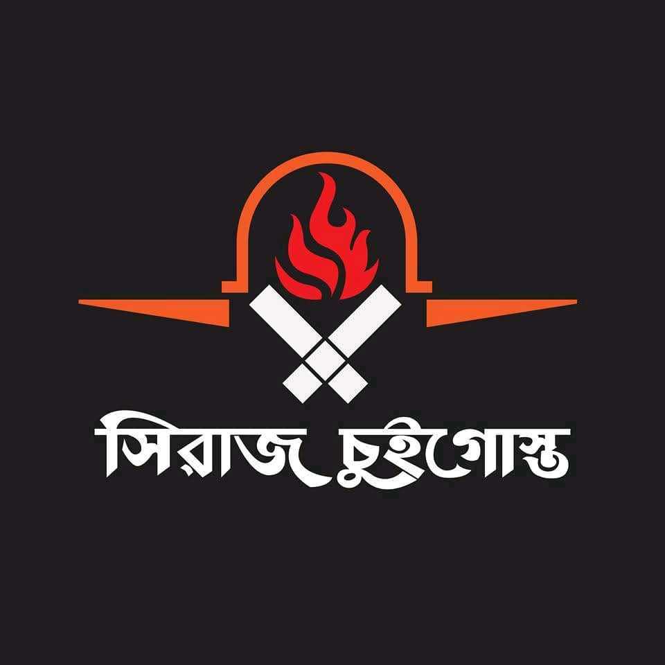 Shiraj Chui Gosto - Bashundhara