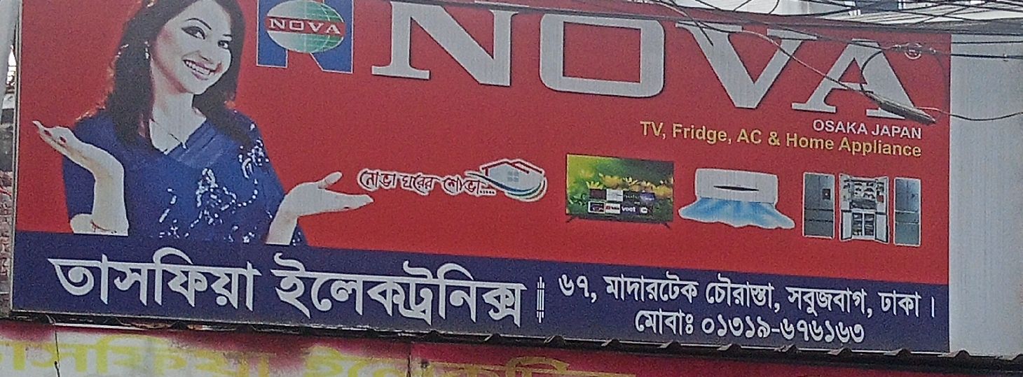 Tashfia Electronics