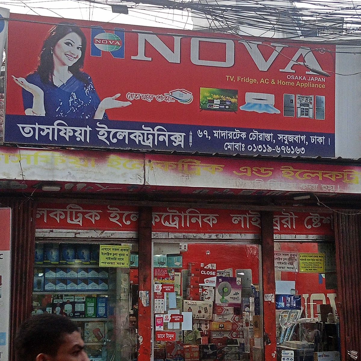Tashfia Electronics