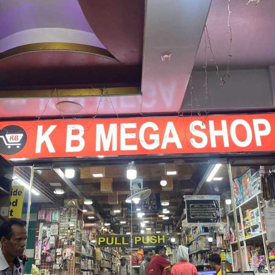 K B Mega Shop
