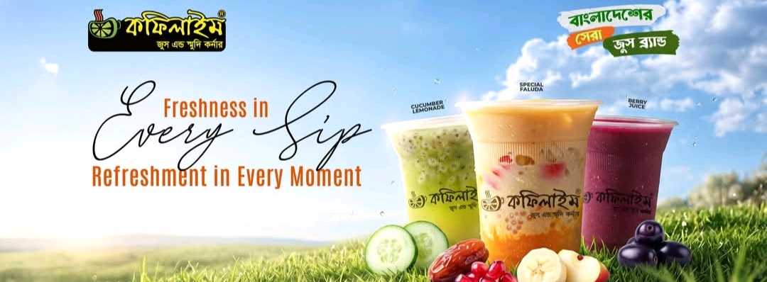 Coffee Lime Juice And Smoothie - Bashundhara Branch -2