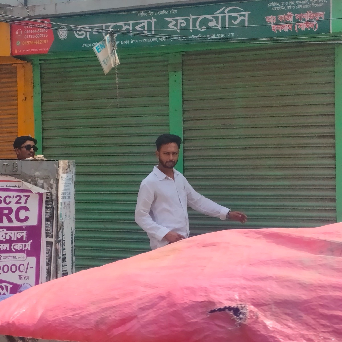 Jonoseba Pharmacy