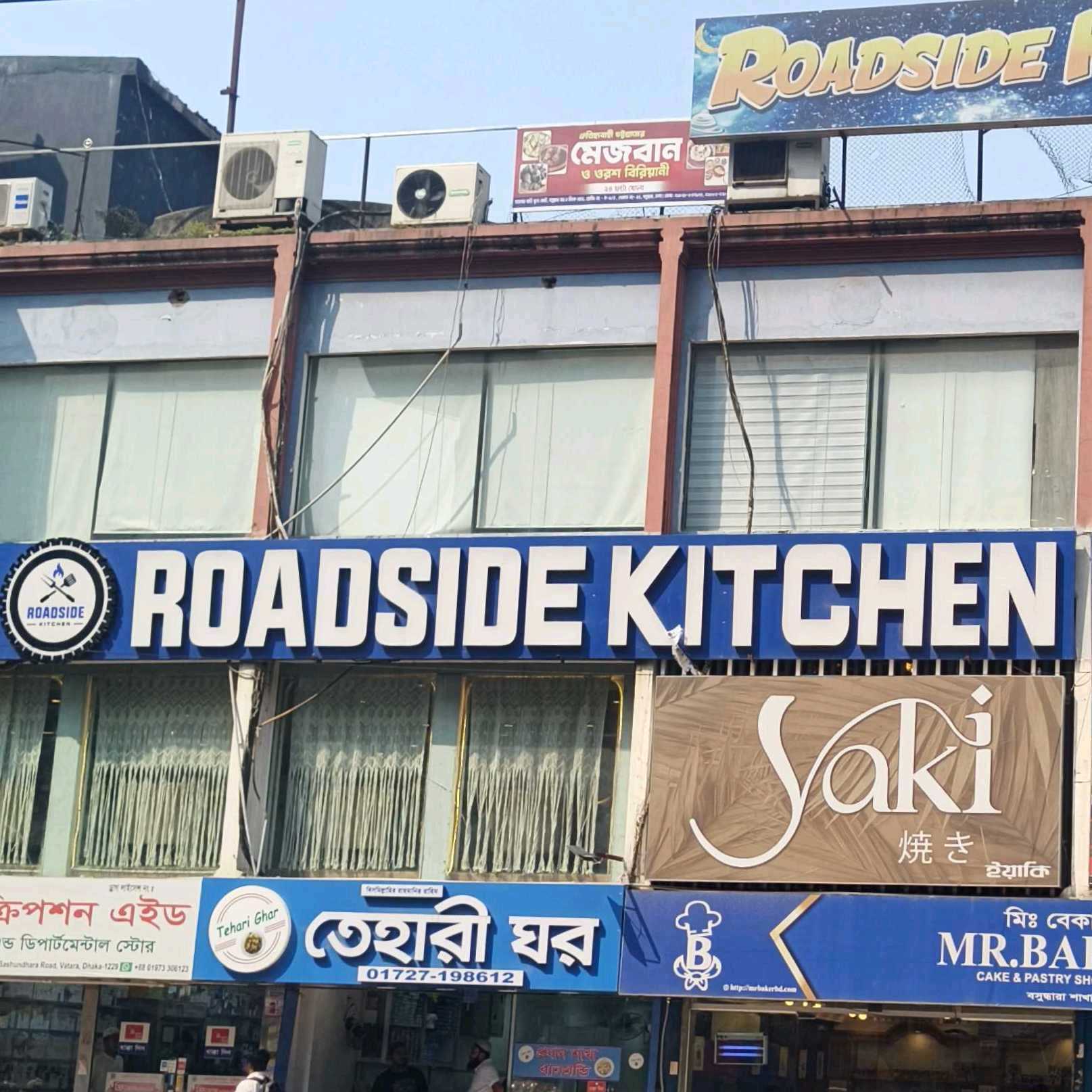 Roadside Kitchen