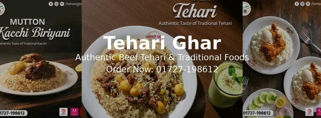 Tehari Ghor