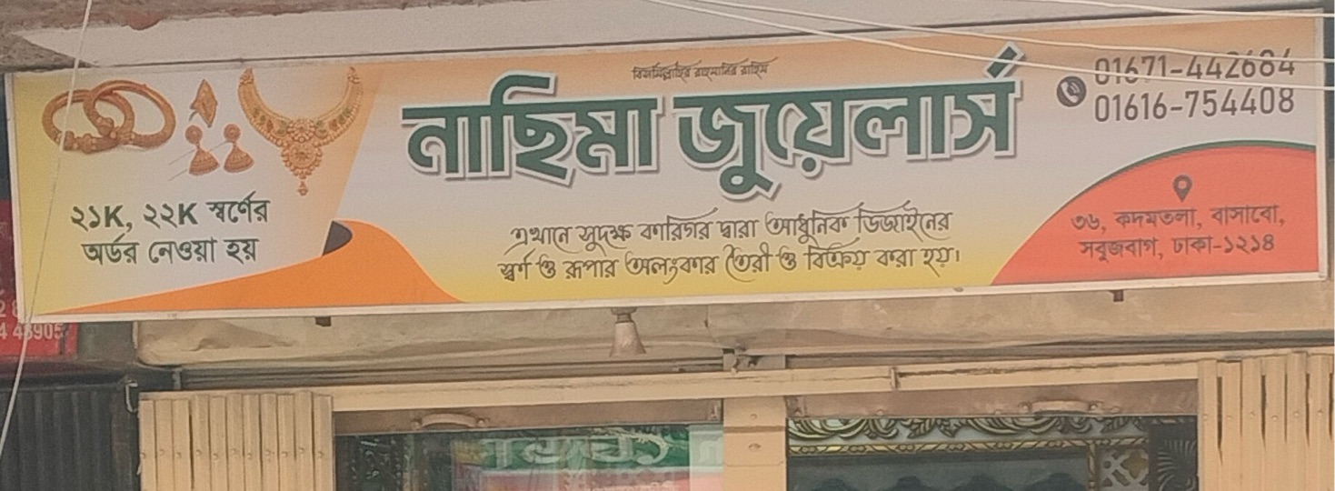 Nasima Jewellers