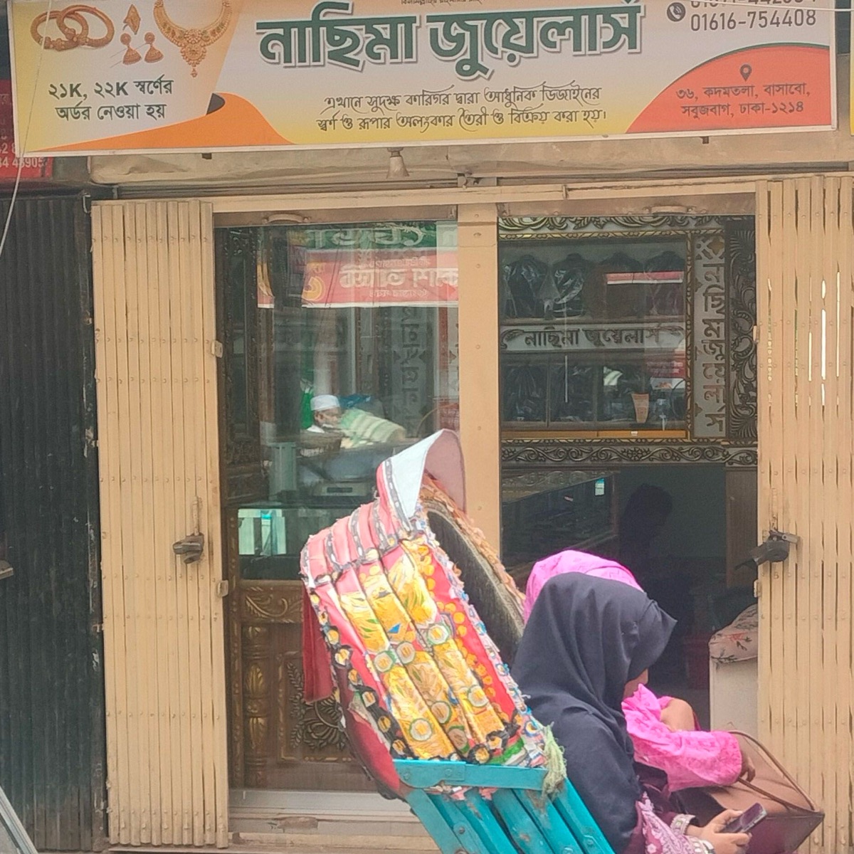 Nasima Jewellers