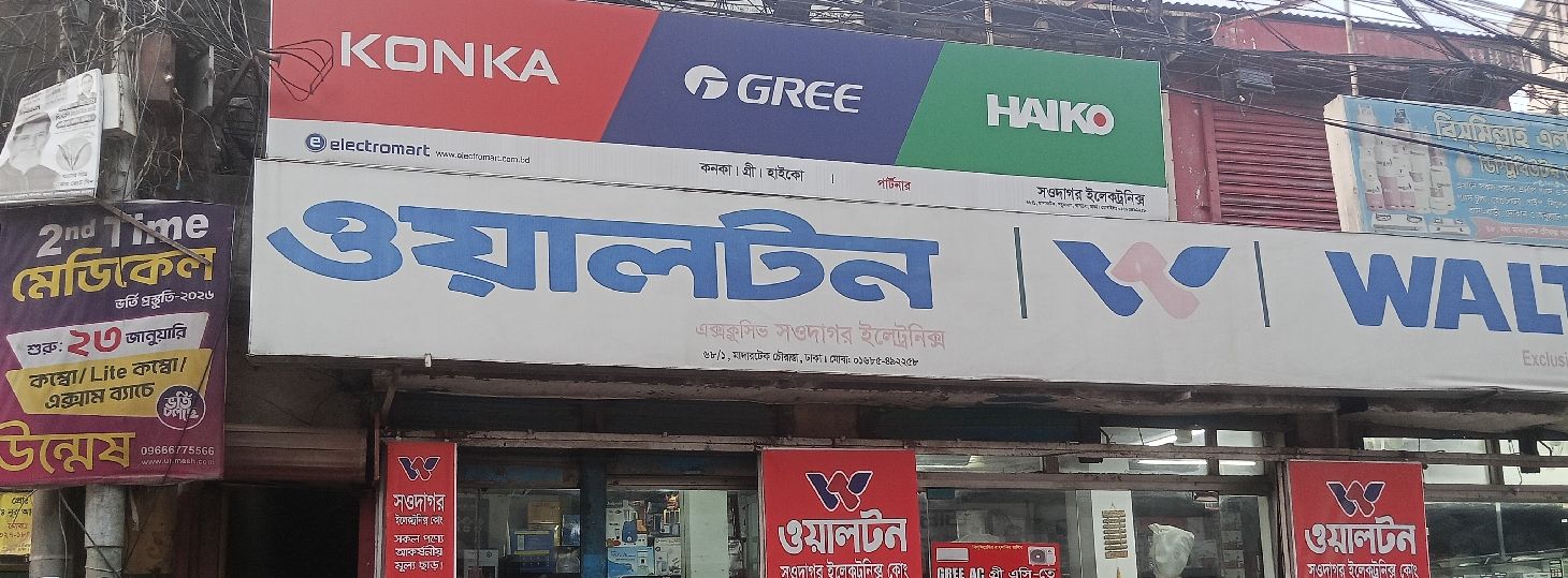 Exclusive Soudagor Electronics