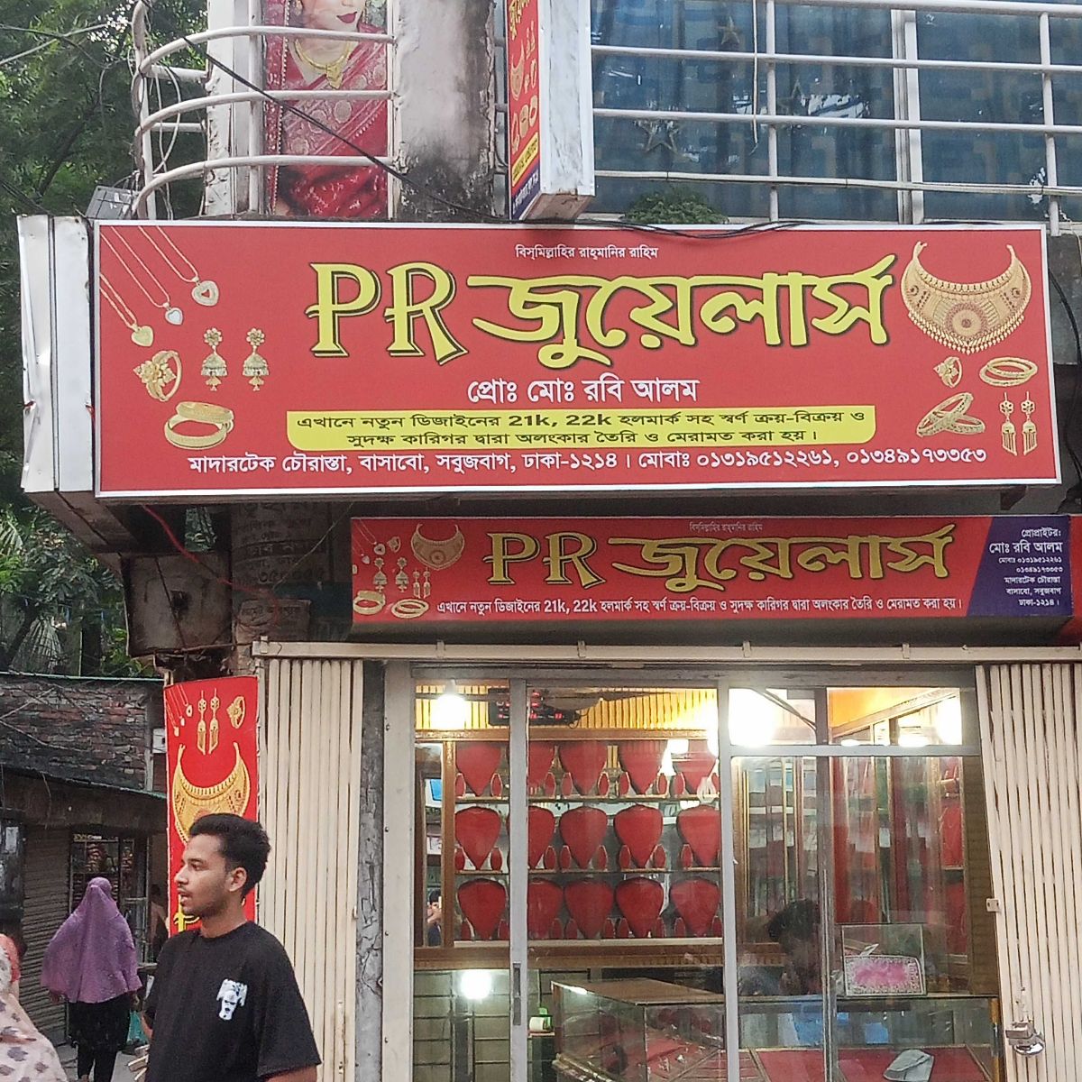 PR Jewelers