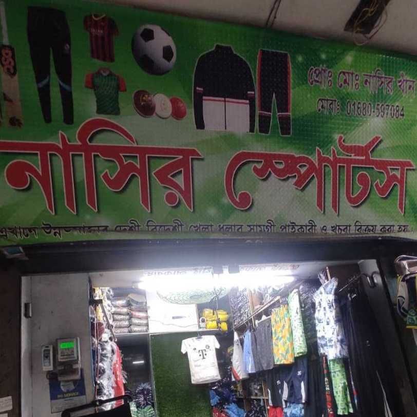 Nasir Sports