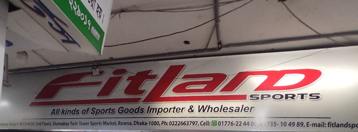 Fitland Sports