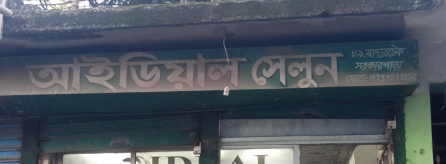 Ideal Salon
