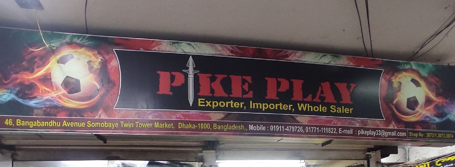 Pike Play