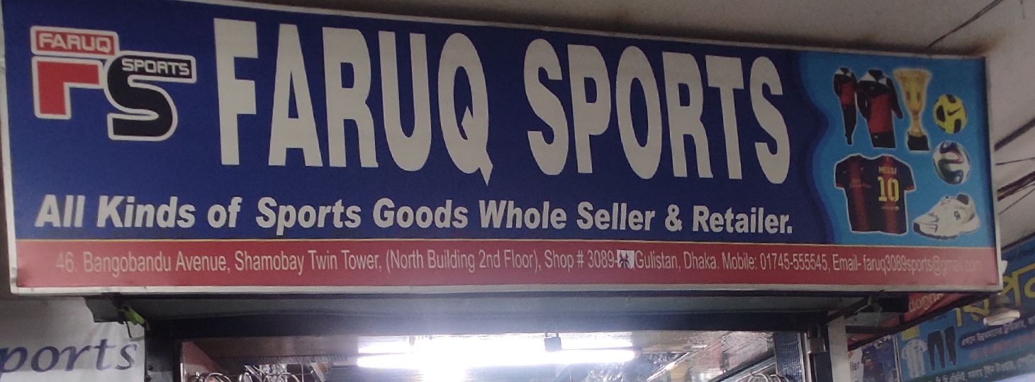 Faruq Sports