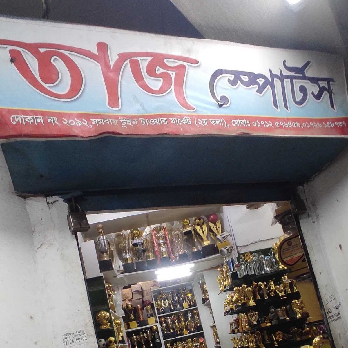 Taj Sports