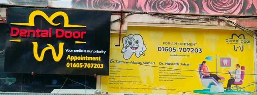 Dental Door