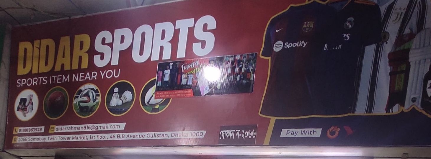 Didar Sports