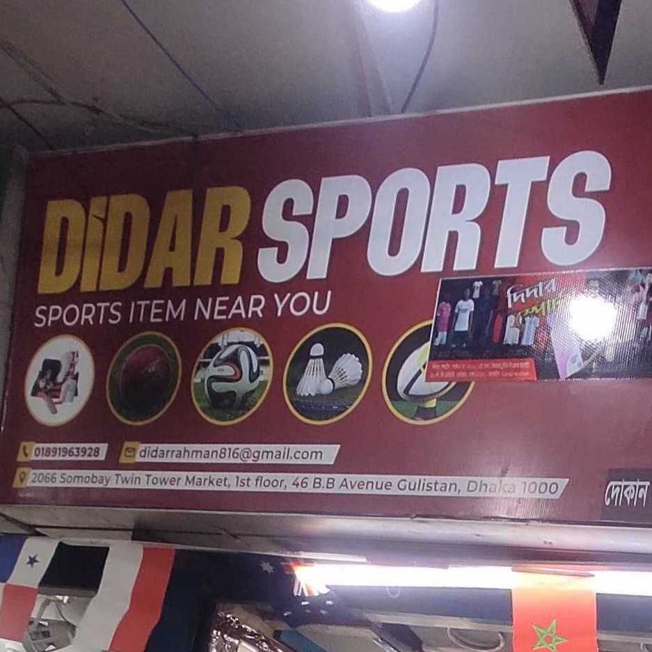 Didar Sports
