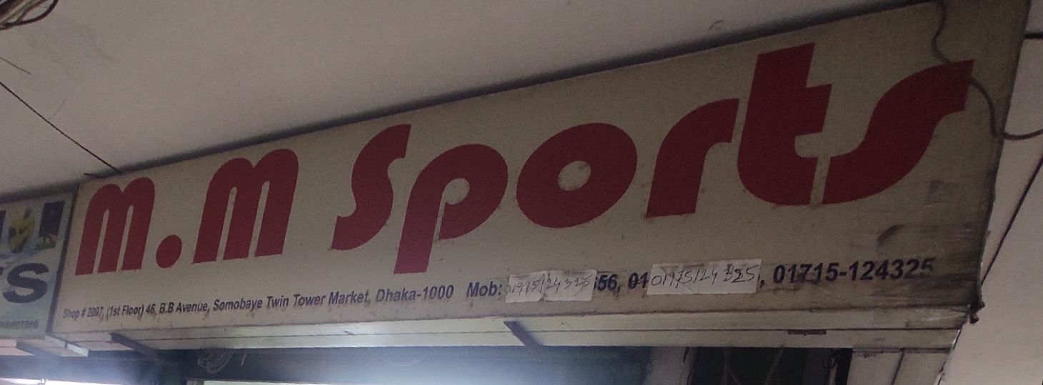 M.M Sports