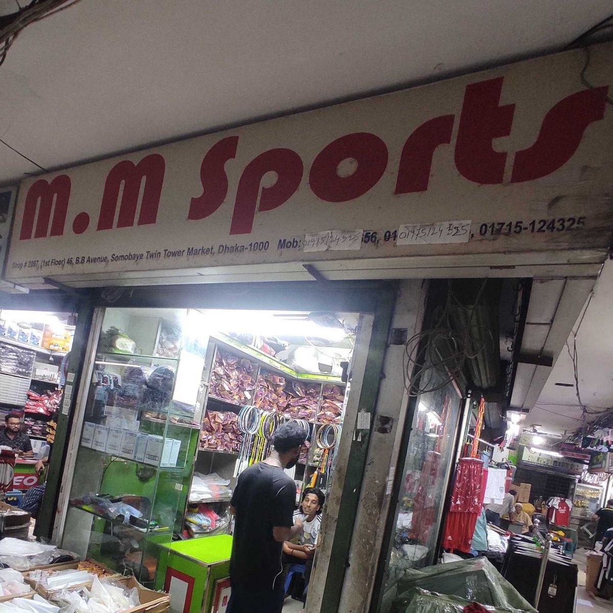 M.M Sports