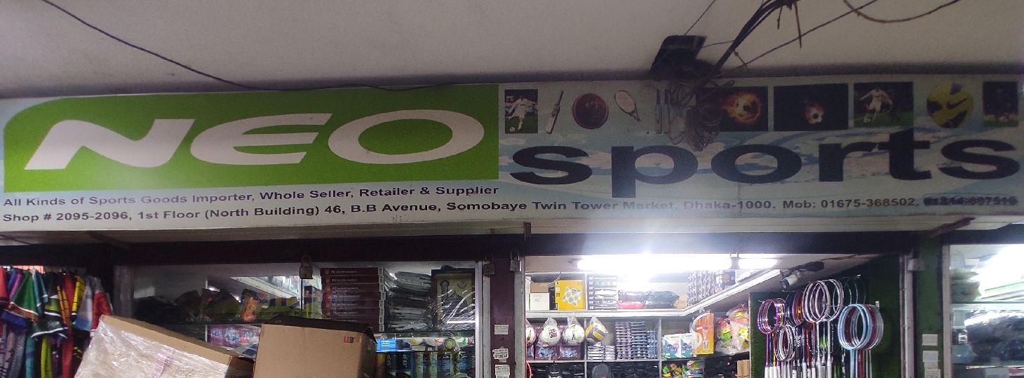 Neo Sports