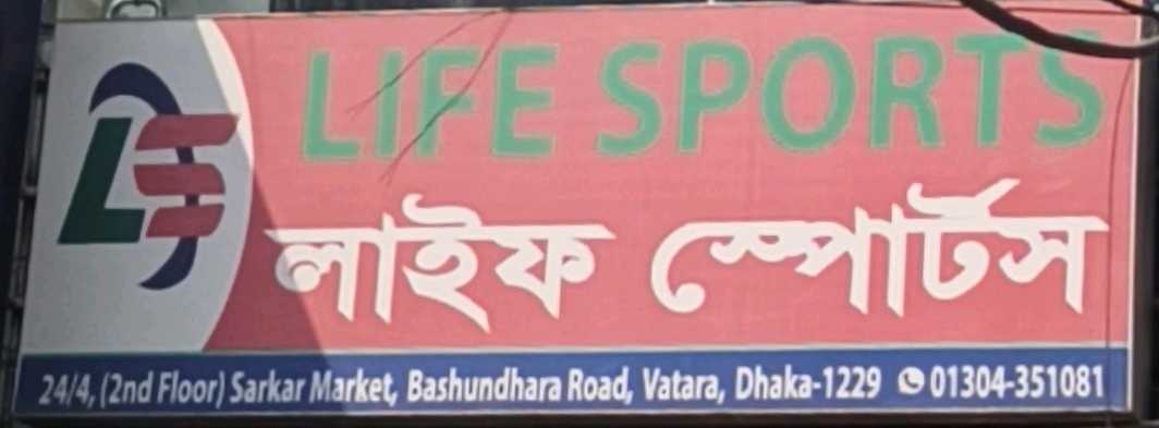Life Sports